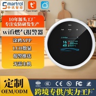 Natural Gas Gas Combustible Household wifi Alarm Graffiti Gas Detector Alarm Gas Detector KOVG