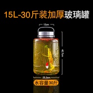 Glass sealed jars household jars for making wine food grade thickened bayberry and ginseng wine bott