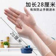 一次性PVC加长手套防水防油家用卫生外出防护A级餐饮乳胶橡胶美容202604011 Disposable PVC extended gloves, waterproof and oil-proof, 