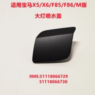 Suitable for Bmw X5X6 F8 F86Front Bumper Water Spray Nozzle Cover Cleaning Cover51118066729 51118066