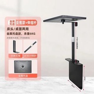 沙發/床頭 投影機支架