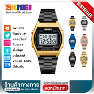 [สินค้าส่งจากไทย] SKMEI 1328 นาฬิกาข้อมือ ของแท้ 100% นาฬิกาผู้ชาย ผู้หญิง นาฬิกาข้อมือราคาถูก นาฬิกาแฟชั่น จับเวลา ตั้งปลุกได้ ไฟ LED ส่องสว่าง
