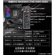 Intel/Intel 13900K/KF Loose Film CPU Matching Asus MSI Z690Z790 Motherboard Set