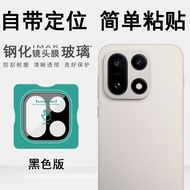 IMAK OnePlus 15 5G Lens Film OnePlus 15 5G HD Camera Film OnePlus 15 5G Lens Anti-Scratch Protective