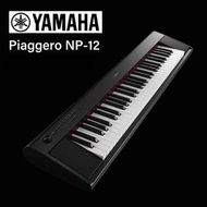 有門市 全新Yamaha NP12 61鍵電子琴 一年保養