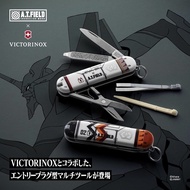 [現貨] 日本限定 A.T.FIELD x Victorinox Classic SD EVA-01 & EVA-02 瑞士軍刀