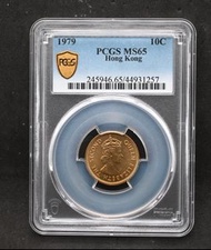 1979年香港女皇壹毫  44931257  PCGS MS65
