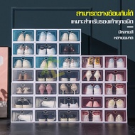 กล่องรองเท้า Shoe Box กล่องวางรองเท้า กล่องใส่รองเท้า รูปหัวใจ กล่องอเนกประสงค์ กล่องใส่ของ กล่องรองเท้าพลาสติกใส อุปกรณ์จัดเก็บรองเท้า