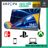 ARZOPA - 阿卓帕 Z1FC 16.1吋 IPS 144Hz Type C 便攜式顯示器 內建揚聲器 RGB FHD 帶支架 遊戲顯示器 筆記型電腦便攜式顯示器