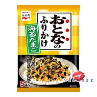 Exp.07/25 (ซองสีเหลือง 2.4g x 5 ซอง รสสาหร่าย ไข่) ผงโรยข้าวญี่ปุ่น Nagatanian Furikake ผงโรยข้าวญี่