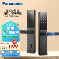 松下（Panasonic）指纹锁智能门锁 电子密码锁入户防盗门锁 智能APP EMW1212BH EMW1212BH（wifi升级款）