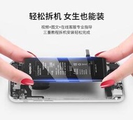 【現貨下殺】諾希iphone6s電池6蘋果6s plus全新iPhone7大容量5s7p正品4S 六七8 8p手機高容6