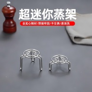 New Arrival 0.01 Yuan 304 Stainless Steel Small Size Steaming Rack Ultra Mini 7cm Steaming Grid Brac
