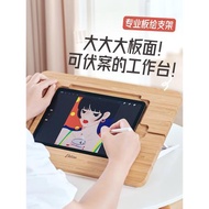 LZL蘋果平板電腦可調節支架ipad pro畫板ipad air書寫繪畫板ipad9.7寸10.2寸10.5寸11寸12.9寸懶人支架木畫板