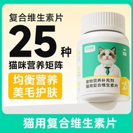 Kairuisi Cat Nutritional Supplement Anti-Hair Loss Kairuisi Cat Multivitamin b Pet Nutritional Suppl