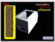 อะไหล่ของแท้/กรอบที่ใส่ที่ทำน้ำแข็งตู้เย็นซัมซุง/SAMSUNG/DA61-10831A/SUPPORT ICE MAKER