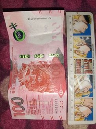 生日鈔票 有趣號碼 59年12月28號 MK 592812 591228 281259 增強運勢 生日號碼 生日号碼 香港上海滙豐銀行有限公司 Hong Kong Shanghai Bank 港幣一佰