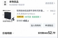 可折疊輪椅收納包 加厚牛津布防塵袋