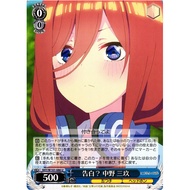[Weiß Schwarz Genuine Card] 5HY/W101-086 Confession? Miku Nakano