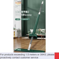 LP-8 New🧧Taitaile New Hand-Free Flat Mop Household Self-Squeezing Large Lazy Rotating Mop Bucket Mop Mop B8CU