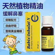 German babix nasal artifact nasal obstruction ventilation alleviates nasal essential oil for babies, infants a