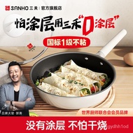 Sanho0Coated Wok Non-Stick Wok Non-Lampblack Frying Pan Household Pan Frying Pan Non-Coated Pot