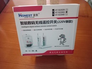 Công tắc điều khiển điện motor-quạt máy từ xa Honest - kèm Remote và Pin - HT-9220KG