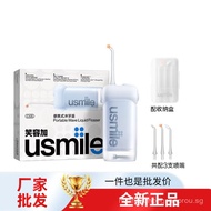 Smile plus usmile Dental Water Flosser Milang C10Portable Water Flosser Home Oral Cleaner Teeth Clea