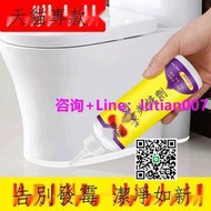 【量大可議價】水性美縫劑瓷磚地板磚專用真瓷膠防水防霉廚房水槽衛生間面盆填縫膠水修補廁所臺盆墻縫洗手盆補縫大理石磁磚