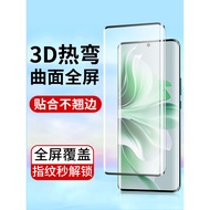 Suitable for Hot Bending Full Screen oppo A5pro A3pro Tempered Film oppoA2pro Curved Screen A1pro HD