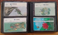 (H4)早期收藏~五色鳥/武聖關公/角端/荷花~中華電信電話卡~