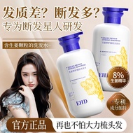 EHD Ginger Shampoo Fluffy Hair Care Refreshing Men Women EHD Ginger Shampoo Fluffy Straw Prevention2