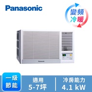 國際 Panasonic 窗型變頻冷暖空調 CW-R40HA2(右吹)