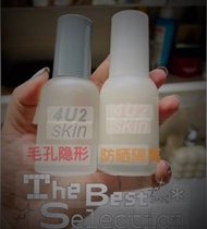 團購🇹🇭泰國 4U2 MATTE 霧面妝前乳 35ML