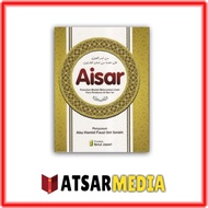 Buku Tajwid Aisar Tahsin Al Quran - Pustaka Ibnul Jazari
