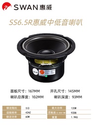 HiVi Ss6.5r Audio Speaker DIY Speaker Fever HiFi