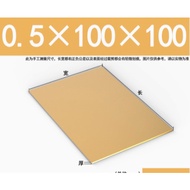 Brass plate 0.5x100x100mm