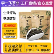 Junshang Lei Gongshan Fuyao Green Tea Tea Fuyao Tea Footyao Qingming Tea Xiuzhong Strong Fragrance A