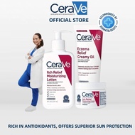 CeraVe Itch Relief Moisturizing Lotion & Itch Relief Moisturizing Cream Moisturizes Dry Skin