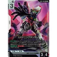 GUNDAM TCG GD05-066 Shining Gundam