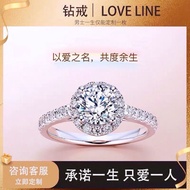 Free Shipping Finger Ring 正品钻戒满天星铂金戒指经典1克拉莫桑钻Pt950钻戒520情人节礼物 Cincin