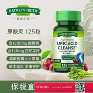 【暢銷款】美國進口酸櫻桃精華膠囊125粒西芹菜籽中老年關節呵護保健