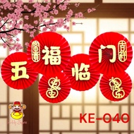 CHINESE NEW YEAR PAPERFAN 2025 CHINESE NEW YEAR PAPERFAN SNAKE 2025 CHINESE NEW YEAR PAPERFAN STICKE