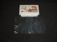 ◎遊戲達人◎FC任天堂卡帶專用塑膠袋 (非售卡帶)