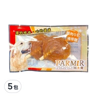 PARMIR 帕米爾 犬用零食 2個  雞肉牛奶棒棒糖  5包