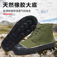 Farmland Shoes Spike Rubber Shoes Free Shoes Rubber Outsole Wear-Resistant Outdoor Construction Site