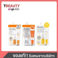 (1ซอง) Skinsista V Block / V Acne Clear / Vit C Booster&Cream กันแดด บูสเตอร์ ครีม วิตามินซี เซรั่ม