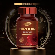 自然营养水蛭素含纳豆红曲虾青素30片/瓶美国Natural nutrient hirudin containing natto red yeast astaxanthin20250813