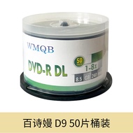 RiTEK Arita High Speed 8X DVD+R DL Blank Recordable Discs Large Capacity 8.5GB DVD Writing Storage M