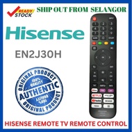 For DEVANT Remote Control For Hisense EN2J30H EN2G30H VIDAA TV Remote Control EN2J30H 70S5 65A7500F Home Smart Android TV Accessorie